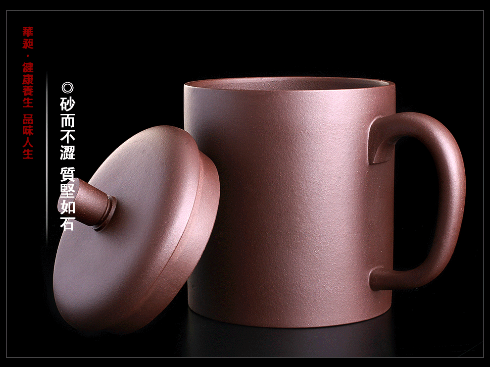 
                                        宜兴紫砂杯原矿紫泥全手工紫砂茶杯盖杯珍藏圆融杯                