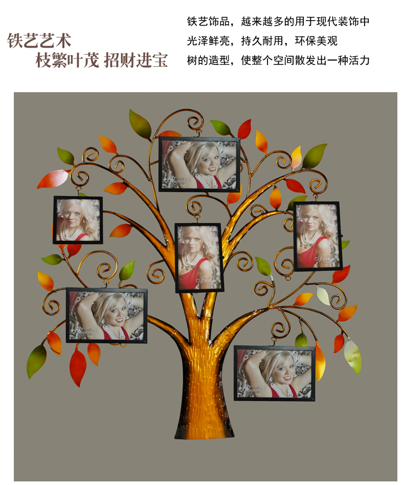 欣润 照片墙组合 欧式大相片墙创意多相框金属边框 客厅现代简约植物装饰品 客厅墙面装饰画 树色 高度 69CM 6个相框+树