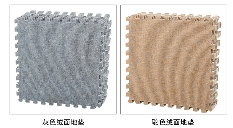 爱丽思IRIS防滑树脂拼接绒面地垫9片装 灰色 JTM-32_CPT 320x320x10(MM)