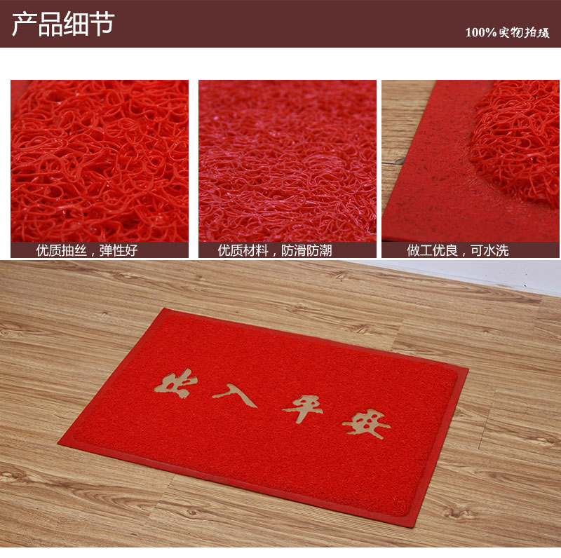 地垫门垫门厅脚垫地毯客厅地垫地毯 入户门厅垫厨房玄关卧室地毯 浴室防滑出入平安欢迎光临 红色无字无边 1200MMx1500MM