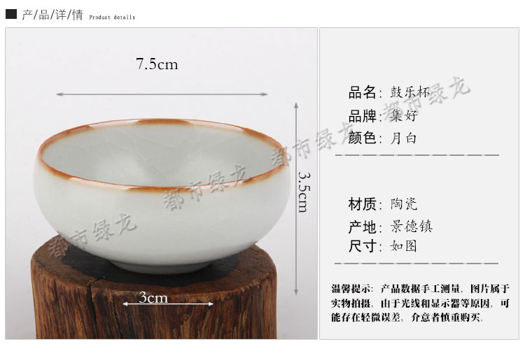
                                        汝窑单杯汝瓷 品茗杯 景德镇正品茶杯                