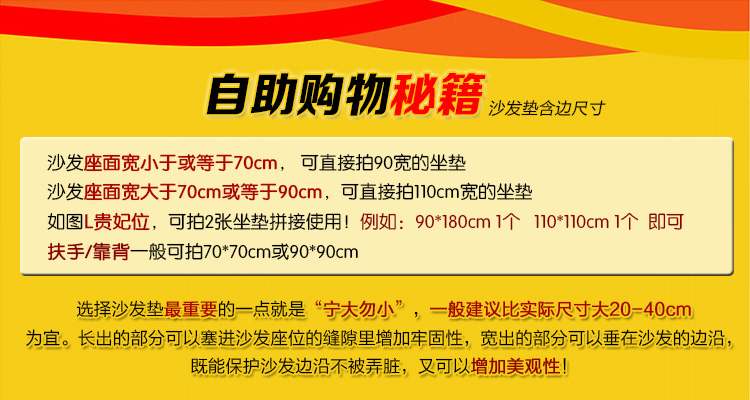 韦韦 田园布艺飘窗垫子沙发垫布艺坐垫时尚防滑 坐垫 富丽堂皇紫 90*210cm含边