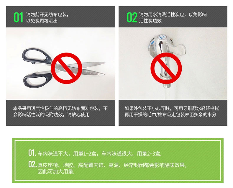 快活林活性炭 汽车除味除甲醛去味车用活性炭包 2kg汽车炭两件装