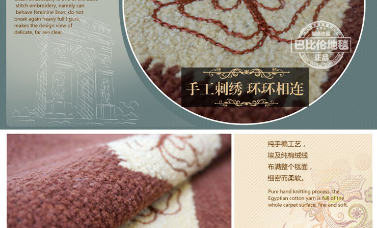 
                                        巴比伦（babylon）手编厨房卫浴阳台门垫飘窗卧室门口地垫 棕褐色 450MMx650MM                