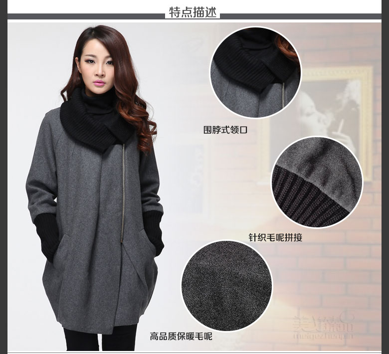 美戈臻品 2015冬装新款大码毛呢大衣外套女 灰色 XL 建议130-145斤穿