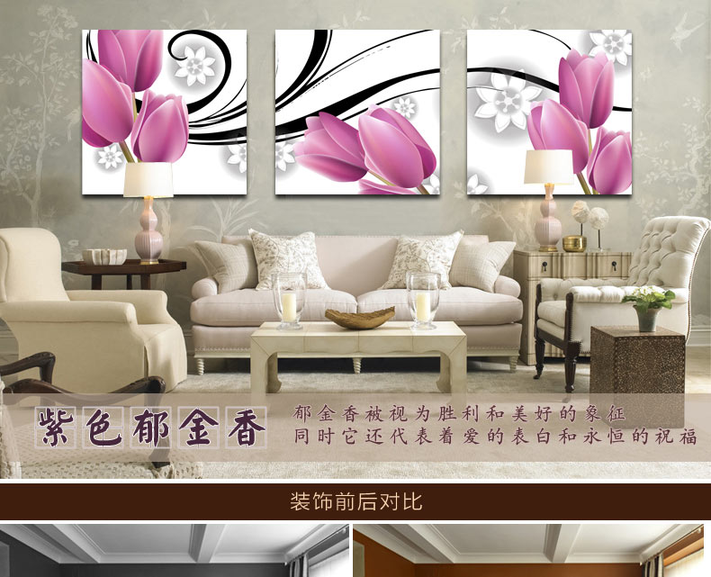客厅装饰画现代简约沙发背景墙装饰画无框画餐厅卧室装饰画墙画 W68 60*60三件套