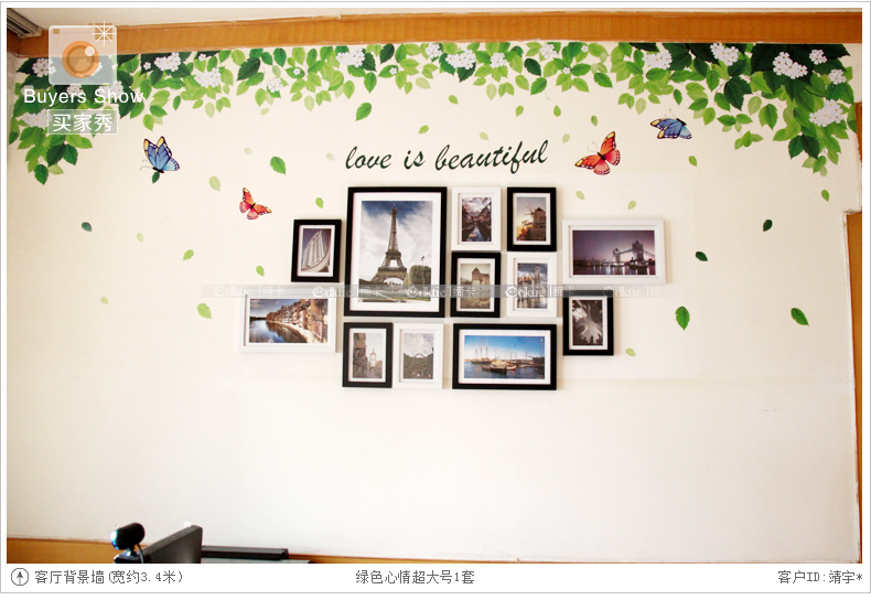 缔卡 绿梦之歌 客厅电视沙发背景墙可移除墙贴贴画 卧室墙壁装饰贴纸 贴好后约宽3米X高1米 大