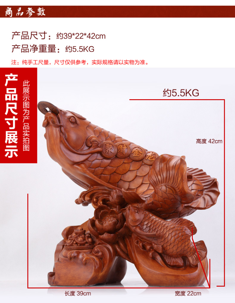 
                                        恋美 金龙鱼摆件 办公室客厅家居摆设 开业乔迁新居工艺礼品                