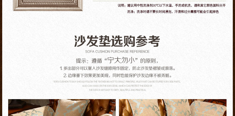 
                                        真琴欧式布艺沙发垫夏季沙发套坐垫防滑皮沙发垫子 巴黎风情 绿色 70*150cm沙发垫                
