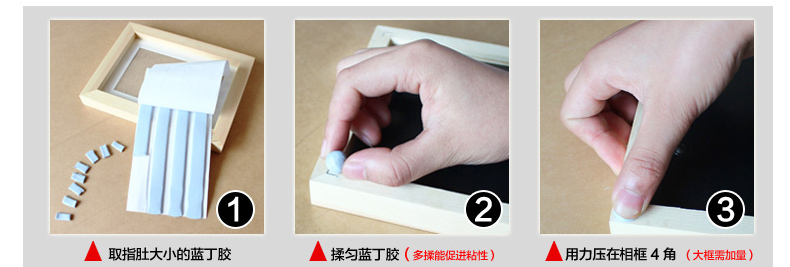 
                                        蕾婷 原装蓝丁胶无痕安装可反复使用 75克装 两包                