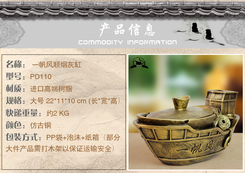 
                                        欣润一帆风顺帆船摆件烟灰缸创意大号欧式带盖帆船模型 复古款 20*11*10 复古款                