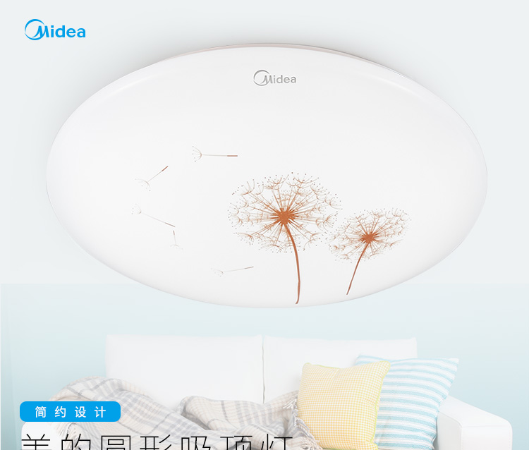 美的（Midea）LED吸顶灯卧室儿童房过道走廊阳台现代简约浪漫灯具圆形雅香12W