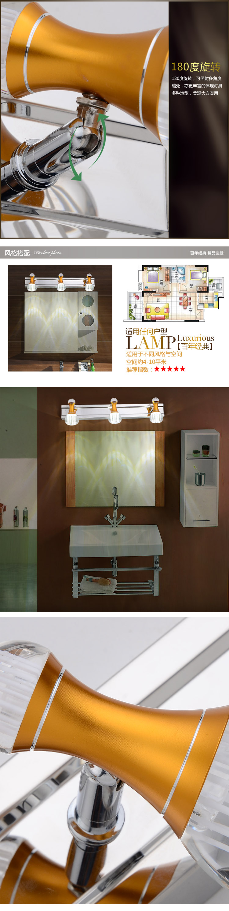 
                                        SHOPP LED镜前灯双色调光旋转卫浴灯时尚简约梳妆台灯具46cm 9W 8243                 