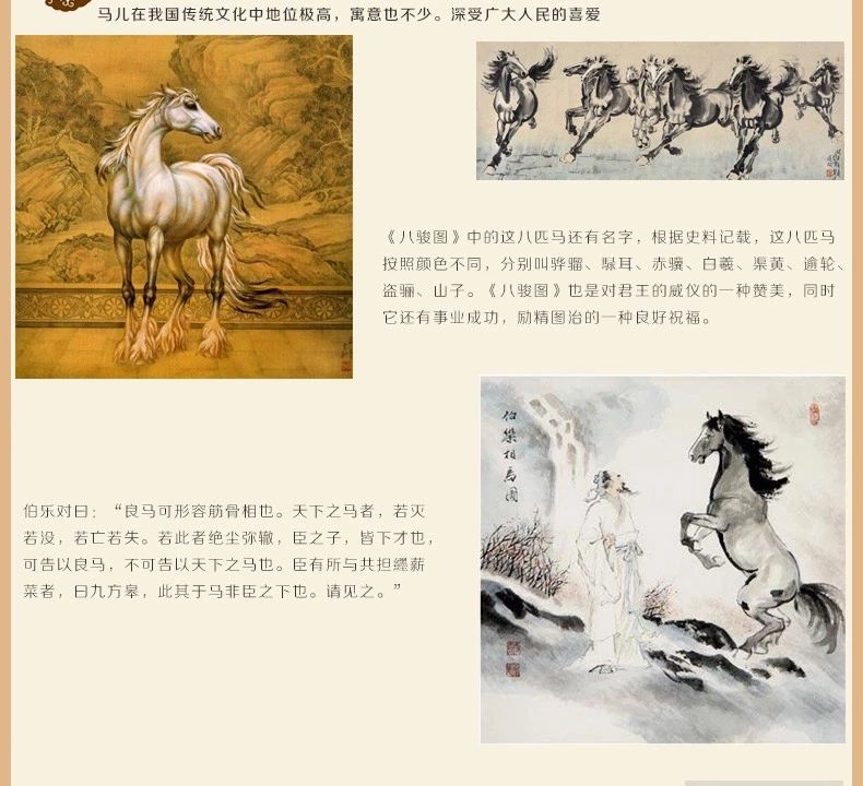 
                                        皇室至尊蒙娜丽莎十字绣马到成功八骏图精准印花客厅大画新款大幅系列 11CT小版棉线印花1.5*0.75米                