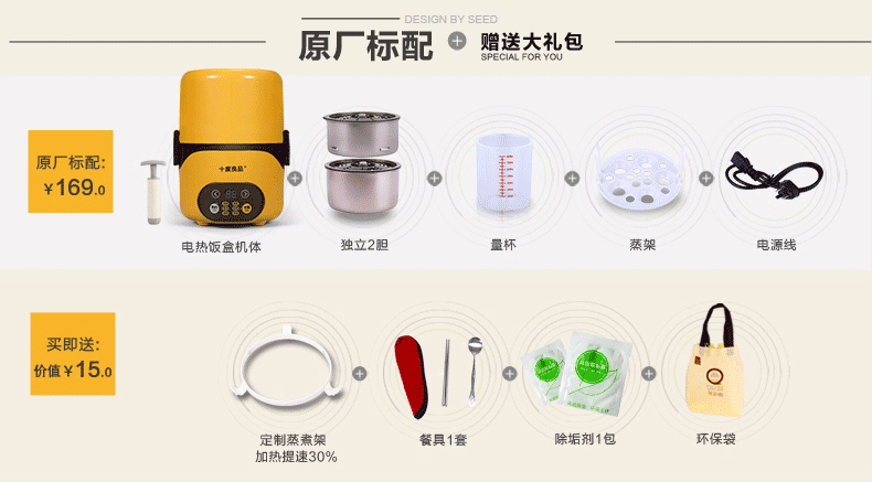 十度良品SD-975蒸煮电热饭盒智能定时预约双层不锈钢内胆真空保鲜插电加热保温饭盒