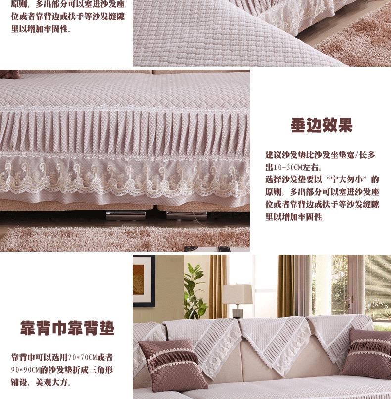 
                                        兰歌家纺 欧式加厚防滑短毛绒沙发垫布艺时尚沙发垫坐垫沙发套罩沙发巾布艺坐垫飘窗 香槟色 其它尺寸定做                