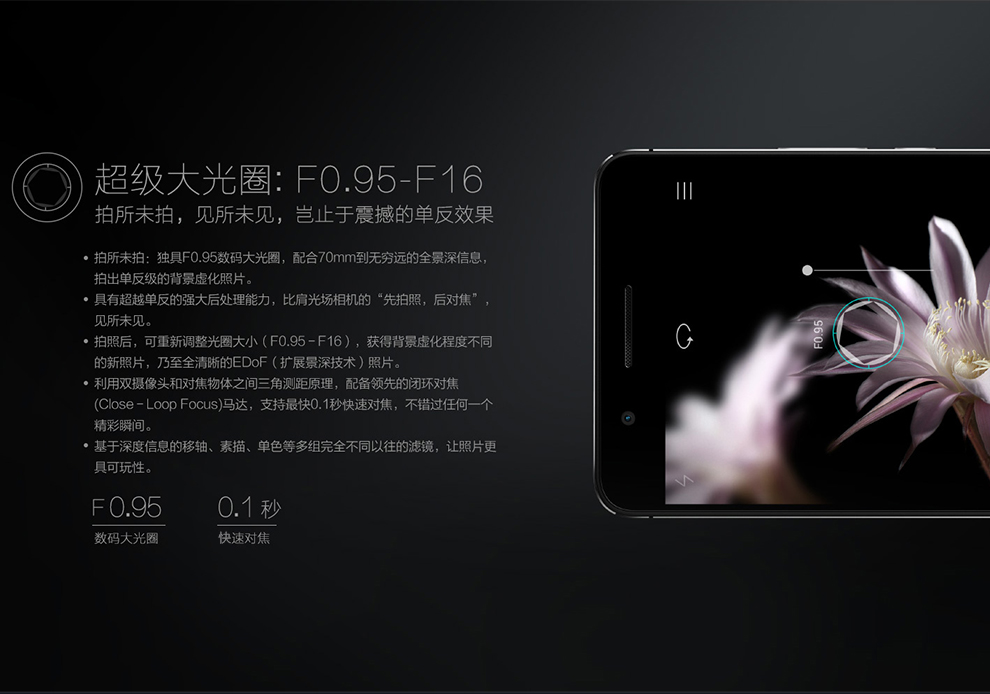 华为 荣耀6 Plus 双卡双待双通 移动\/联通双4G版