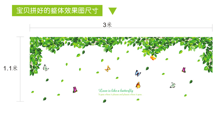 
                                        DEEZU超大号可移除电视背景墙贴纸 客厅卧室沙发墙装饰墙贴画 绿叶大树 绿树高约2.25米宽约3.3米 超大                