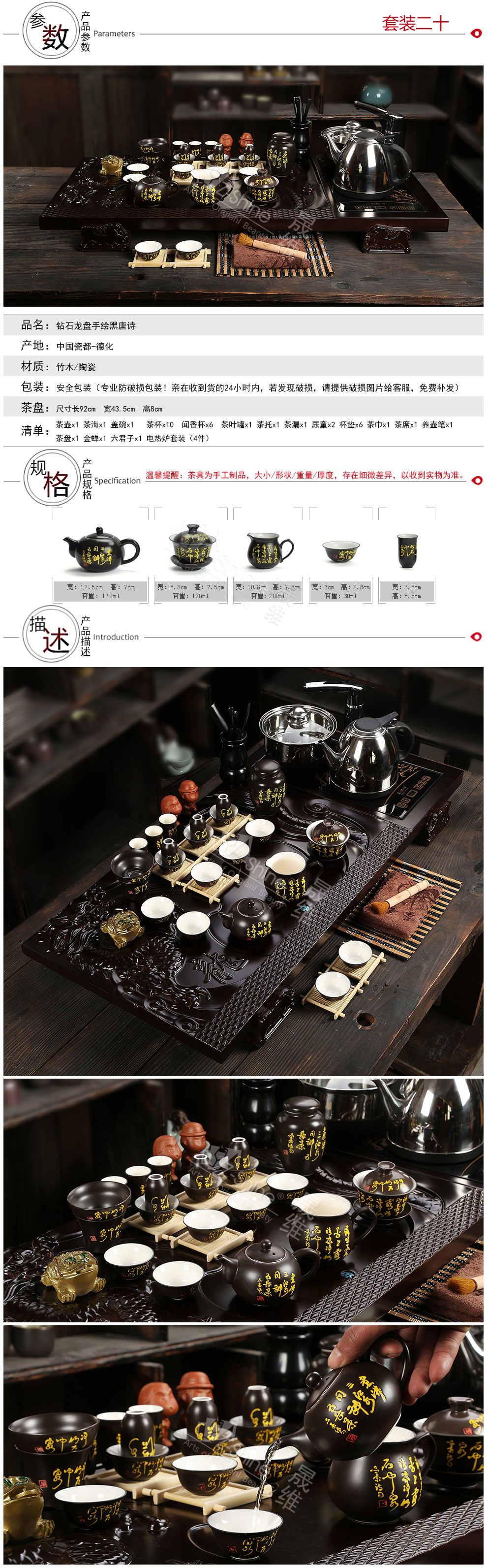 Z-SHINE晟维 紫砂茶具 陶瓷冰裂茶具整套功夫茶具套装电热磁炉实木茶盘茶海茶台四合一 套餐4龙啸九天四合一配淡雅白浮雕龙