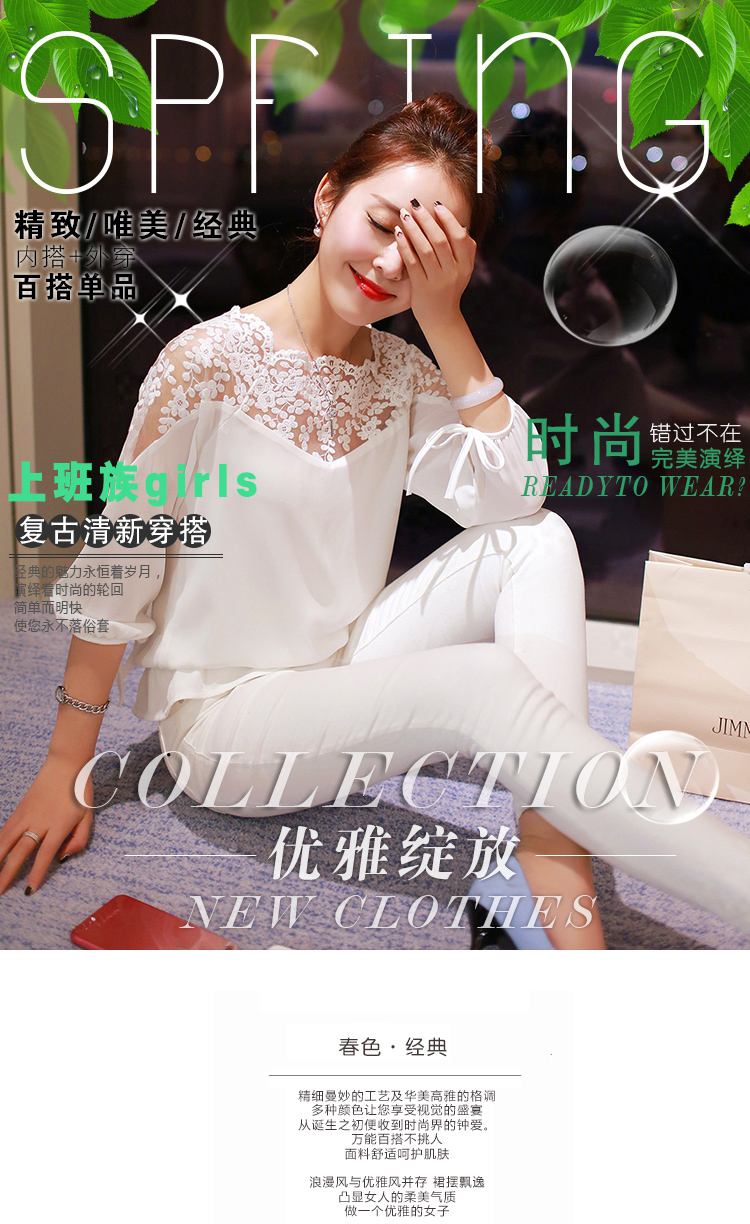 衣族一行 2015年春夏新品雪纺衬衫女士蕾丝打底雪纺衫七分袖韩版宽松蕾丝打底上衣女款 黑色 L