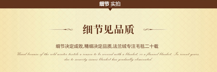 merrylife 毛毯双层毯子法兰绒毯加厚仿拉舍尔绒毯盖毯被子超柔秋冬毯 条纹花 140X200cm