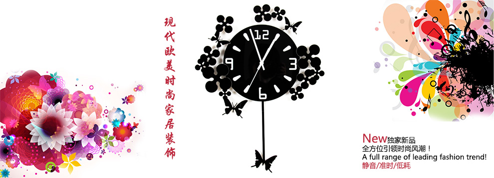 美世达 时尚挂钟客厅静音石英钟简约时钟现代欧式个性创意壁钟 摇摆蝴蝶钟表 大号白色45*60CM