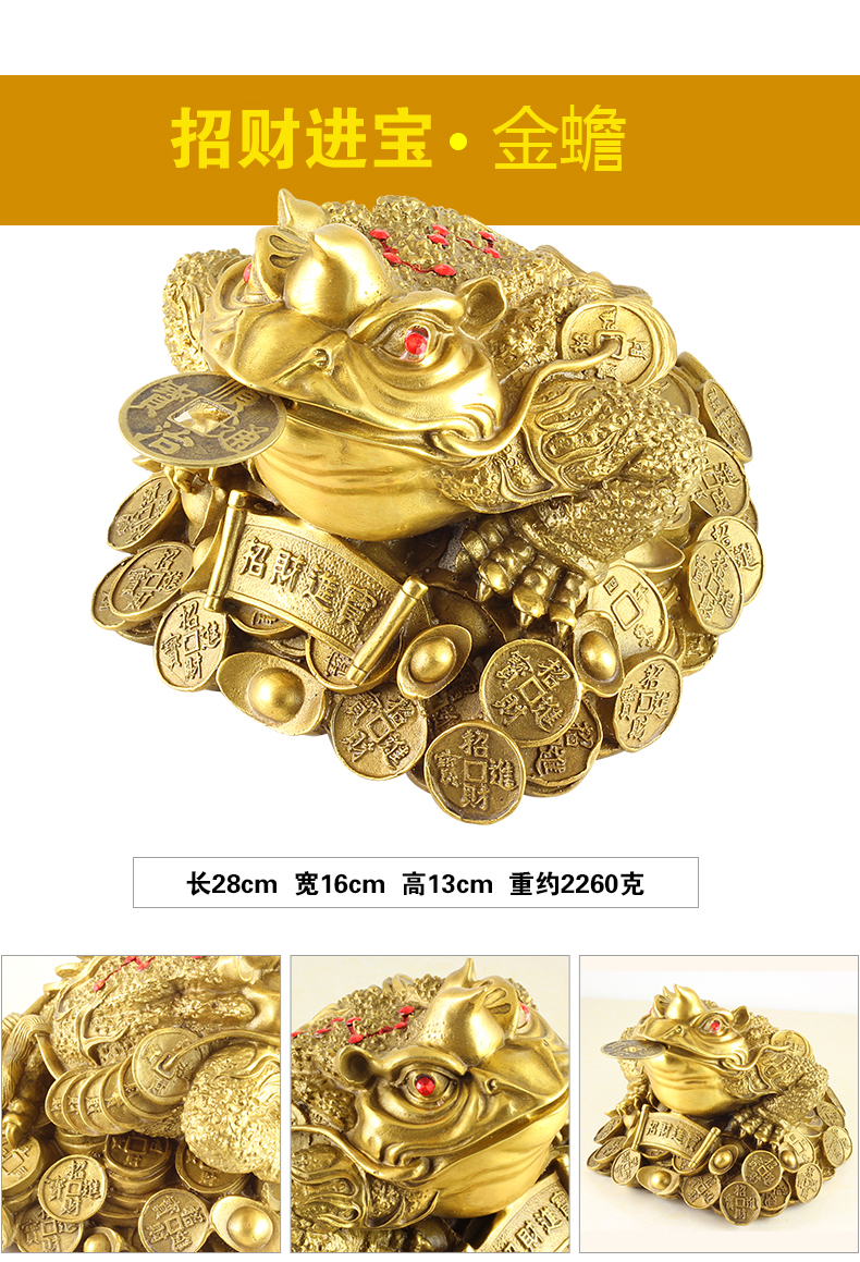 
                                        慈缘正堂三足金蟾蜍摆件开业金蟾聚宝盆铜金蟾居家办公室摆饰拆迁礼品 31号 铜钱款 高20cm                