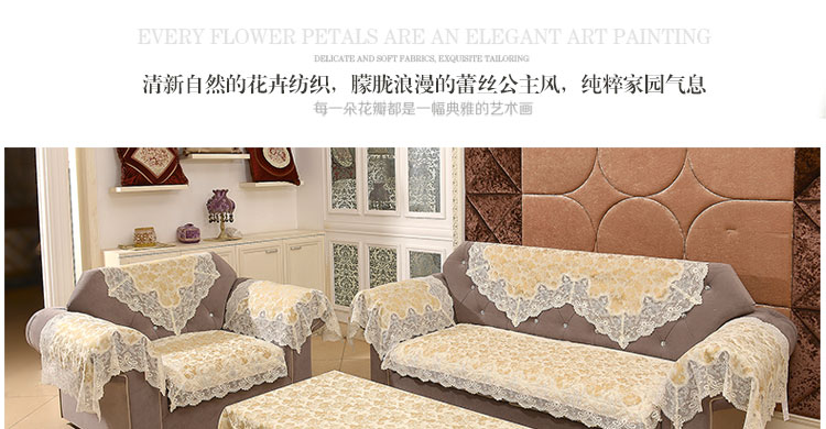 
                                        真琴 桌布蕾丝茶几布欧式餐桌布布艺台布 密秋 90*90cm多用巾                