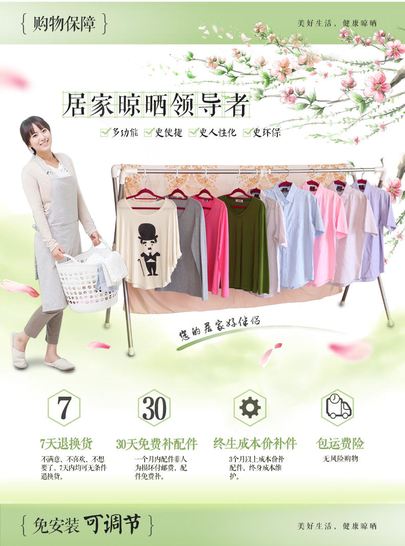 友阳X型不锈钢晾衣架落地伸缩折叠晒衣架加厚双杆阳台室外晒被子 深蓝色