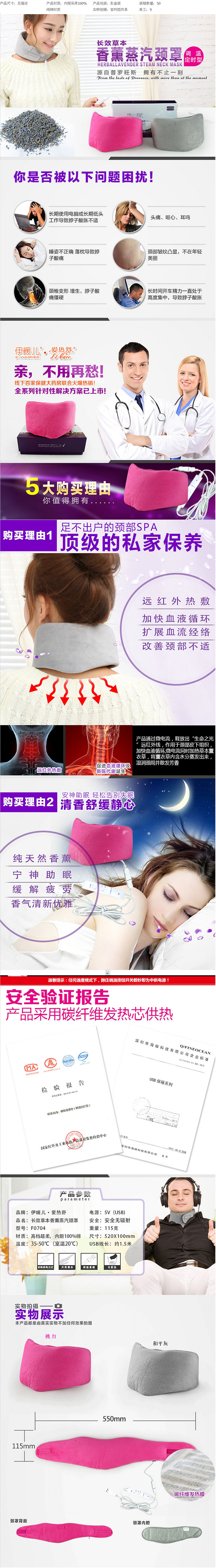沃塔森加热护颈带电热热敷颈部缓解颈部疲劳保暖带非自发热