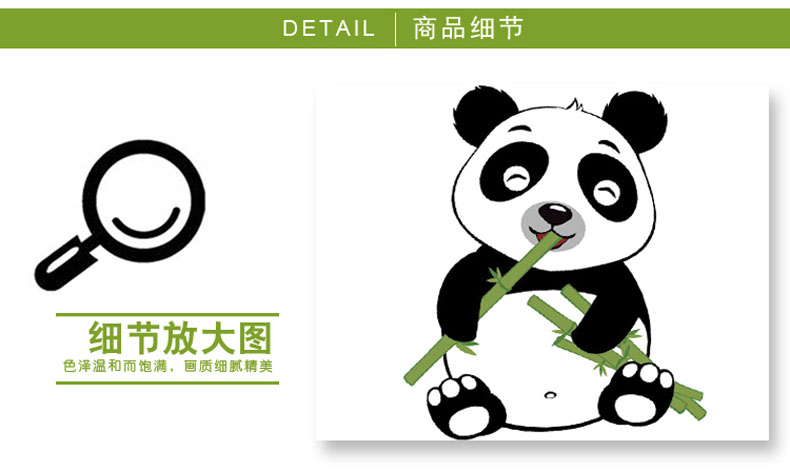 
                                        可爱熊猫竹子墙贴 客厅卧室楼梯玄关房间电视背景装饰贴画 A-9215竹子高约1.2米 特大                