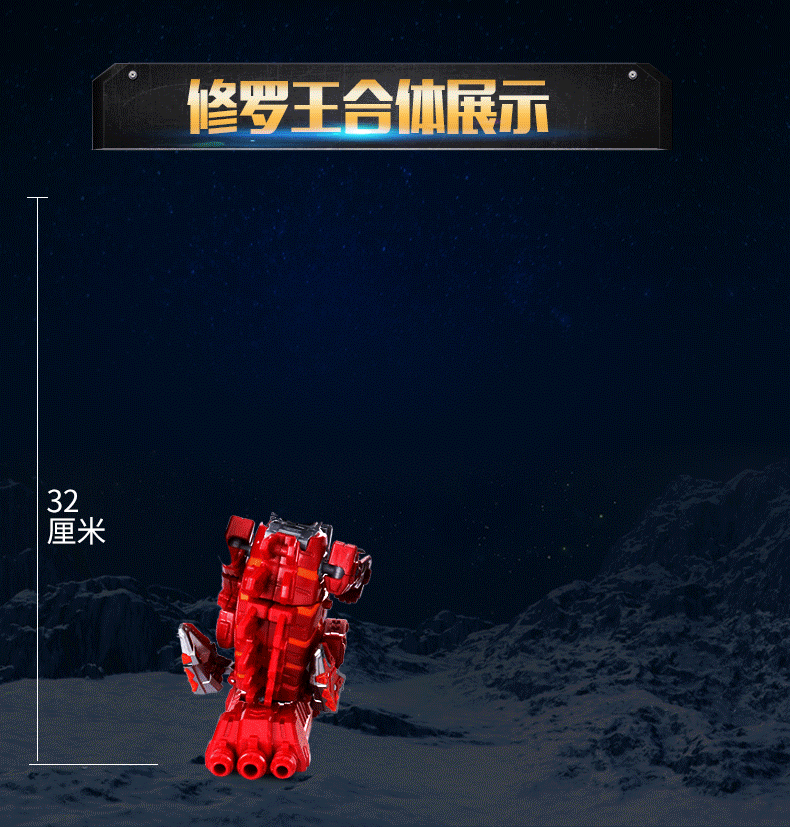 蒙巴迪变形金刚玩具车男孩变形玩具模型机器人和玩具汽