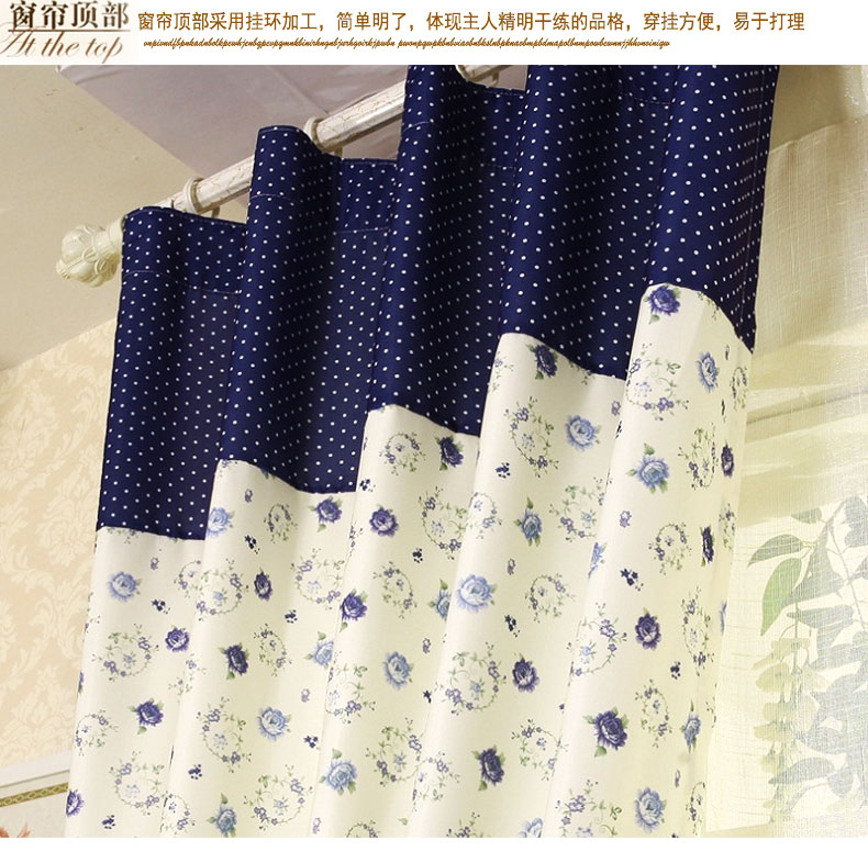 
                                        
                                        三巧  清新涤棉半遮光阳台飘窗田园窗帘成品 两片装 蓝色 2片装每片1.5m*2.3m高                
