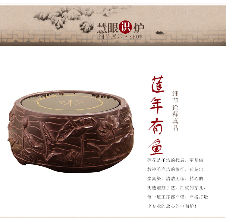 
                                        典工堂电茶炉台湾老岩泥电陶炉迷你烧水小电炉 铁壶专用低音版茶具配件 百福临门                