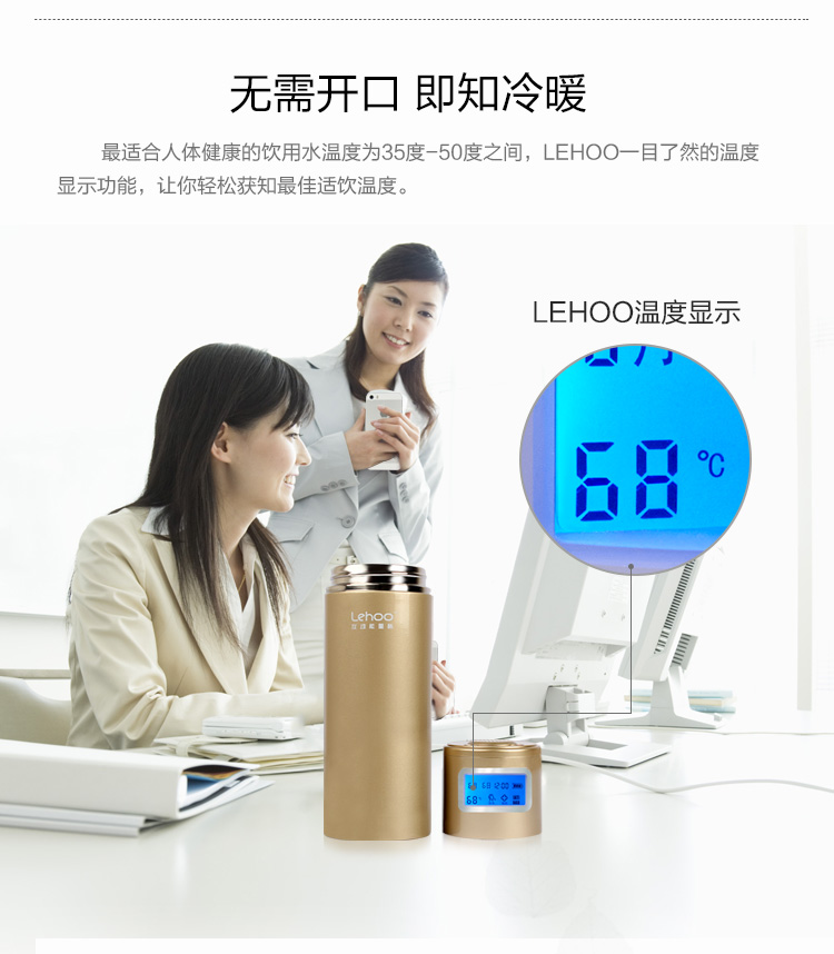 LEHOO 智能水杯 互动能量杯 提醒喝水 保温杯 创意音箱杯子 实用个性创意浪漫生日礼品