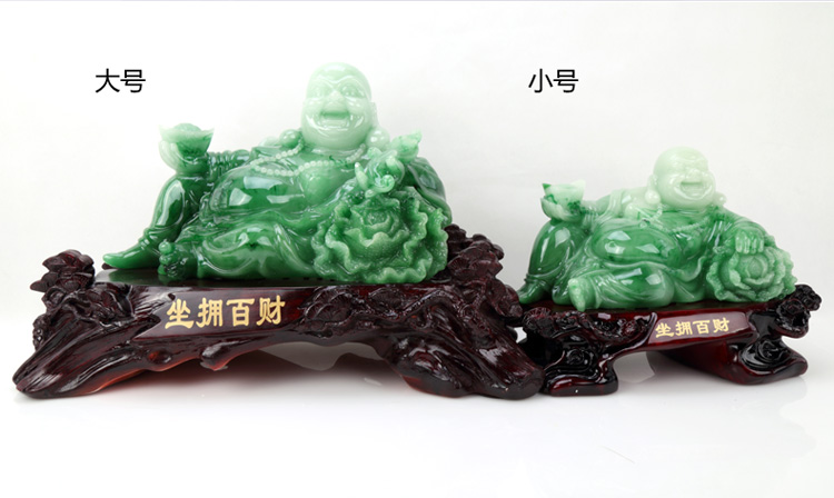 华庭丽娜 弥勒佛工艺品摆件白菜家居摆设商务办公室摆件开业送礼 YL翡翠色坐拥百财大号