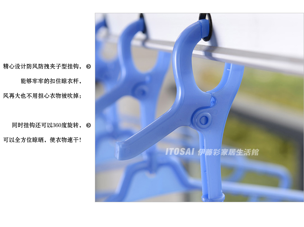 
                                        伊藤彩 日本LEC 塑料晾衣架 防风挂钩衣架裤架 多功能晾晒夹子衣架 B款运动晾衣架W-362                