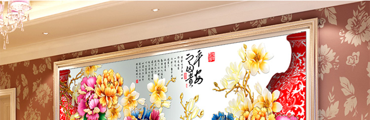 巧大姐钻石画花开富贵平安牡丹粘贴十字绣新款圆钻贴钻卧室客厅画 187*69cm 5D高端圆钻