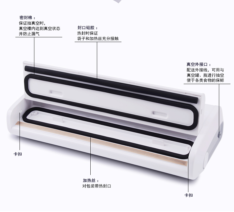伊尔信niho抽真空保鲜机 家用全自动封口机 商用食品真空包装机 真空机VS100S