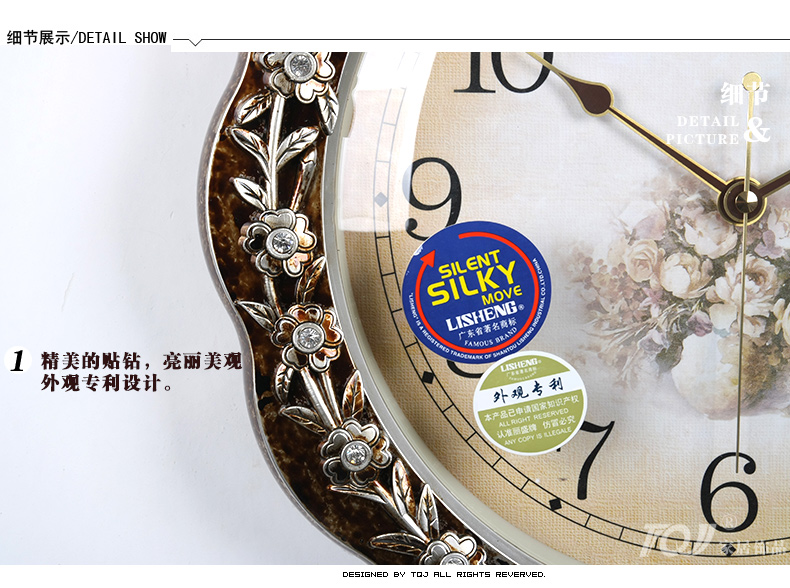 
                                        屯奇居（TQJ） 金属镇宅欧式时钟表客厅座钟创意坐钟吉祥摆件时尚静音台面钟 款式二                