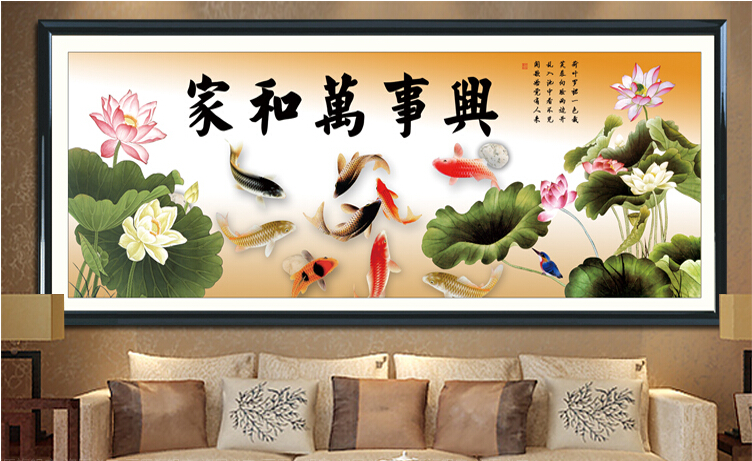 蒙娜丽莎精准十字绣魔方钻石画家和万事兴荷花九鱼图3d客厅卧室 家和万事兴九鱼图5D印花150*60cm