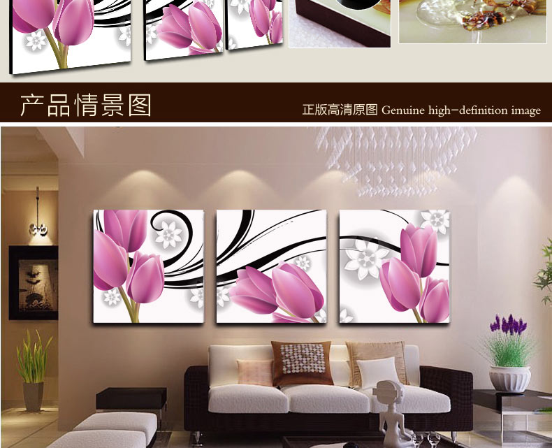 客厅装饰画现代简约沙发背景墙装饰画无框画餐厅卧室装饰画墙画 W68 60*60三件套