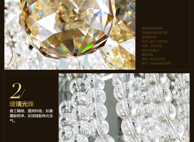 
                                        君御LED水晶吸顶灯客厅书房餐厅卧室灯具2157 500方无极调光                