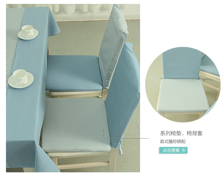 
                                                            锦色华年沙华 条纹拼接欧式餐桌布 布艺 台布 茶几布 红色 130*180cm                