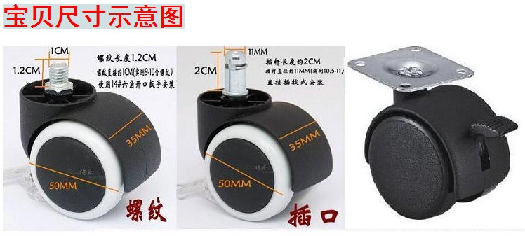 奥伦福特 螺纹万向轮办公椅电脑椅轮子轱辘脚轮转椅滚轮配件滑轮超静音 卡簧款5个价格