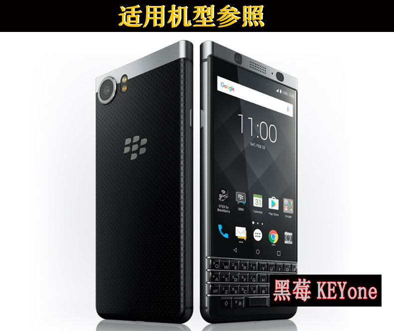 【纯手工定制】闪森 黑莓keyone/dtek70手机壳定制真皮手机保护皮套