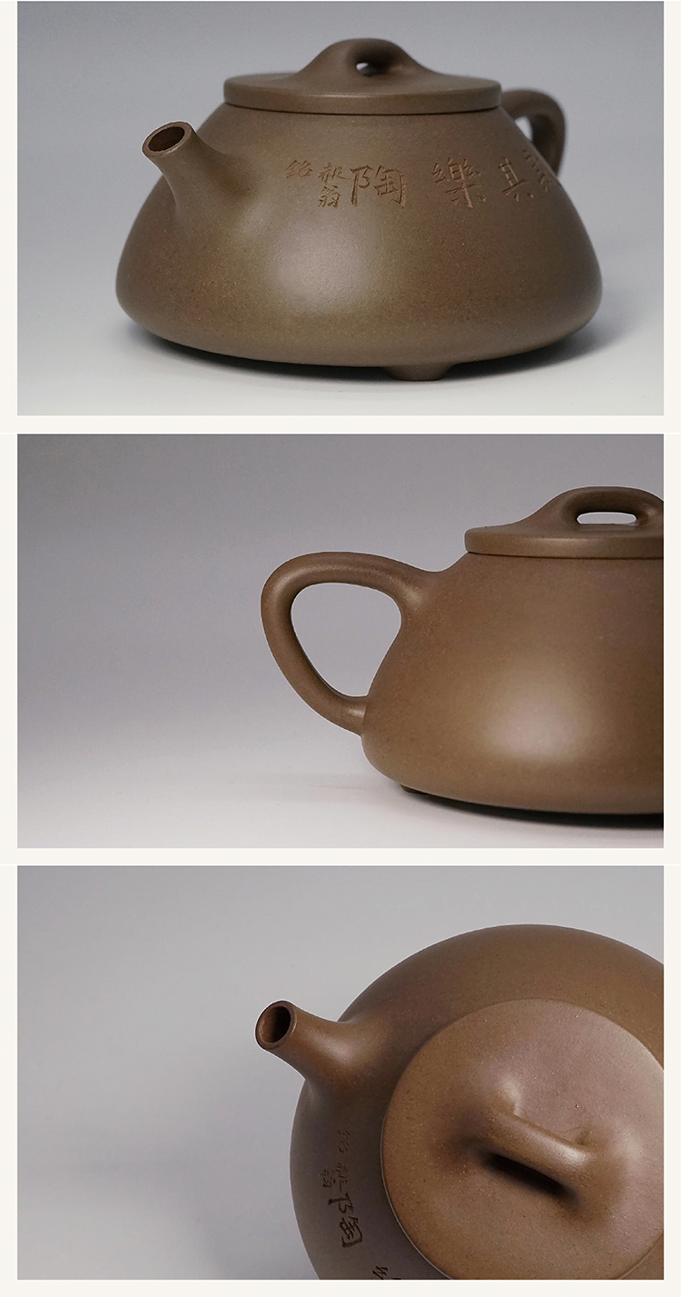 天福茗茶玉成窑摹古石瓢壶黄龙山原矿紫砂壶老紫泥名家手工刻绘家用