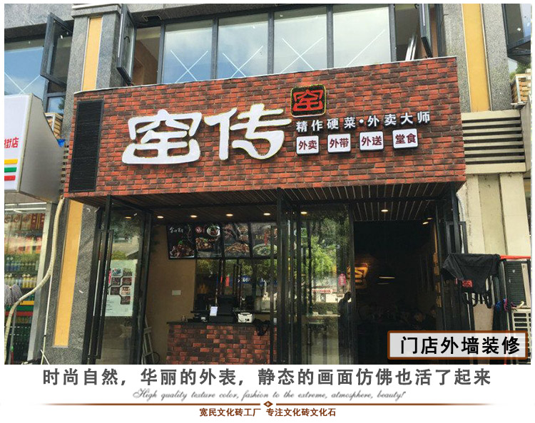 红色文化砖文化石室内外墙砖客厅电视背景墙别墅外墙砖红砖仿古砖