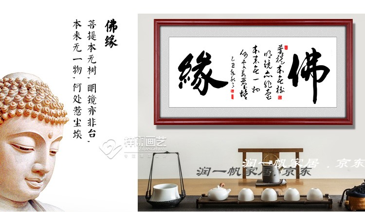 尚泽阁两个字书法字画饭店斋堂墙壁挂画禅意装饰画匾带框沐足养生馆