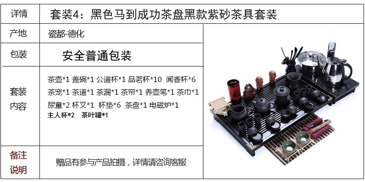 品和包邮整套实木茶盘套装电磁炉套装 宜兴紫砂功夫茶具 电磁炉实木茶盘  整套汝窑茶具 套装10大祥云茶盘纯黑紫砂套装